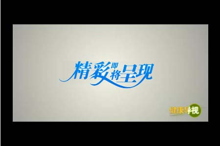 敬请期待:彩后续 即将呈现