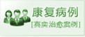 ���粡��